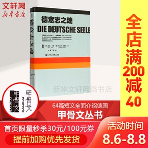 甲骨文书 淘宝拼多多热销甲骨文书货源拿货 阿里巴巴货源
