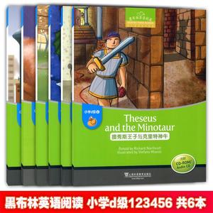 黑布林英语阅读 小学d级 全6册 含光盘 蒙尼的地球一日游 自私的巨人滑板少年 肥猫无敌 亨利哈利斯讨厌H提秀斯王子与克里特神牛