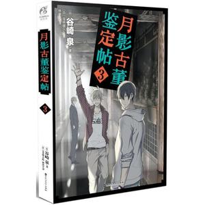 宝井理人 宝井理人品牌 价格 阿里巴巴