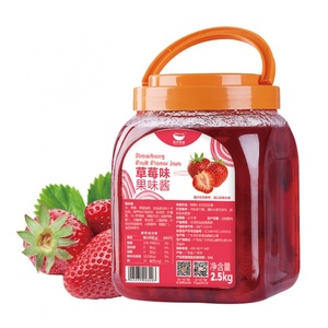 奶茶原料航帆草莓果酱蓝莓芒果百香果果肉果酱沙冰炒冰刨冰 2.5kg