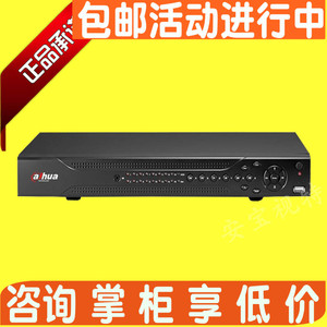 DH-DVR5816-S大华模拟硬盘录像机数字混合16路8盘位带环通DVR1604