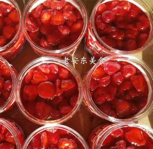 6盒包邮冰冻草莓东北丹东九九草莓冷冻草莓新鲜冰冻罐头密封罐