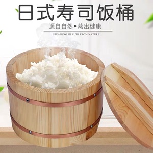 日式豪华带盖寿司米饭木桶拌饭木盆大容量超大商用保温拌饭桶带盖