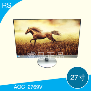 AOC I2769V 27英寸IPS屏电脑液晶显示器 窄边框广视角现货