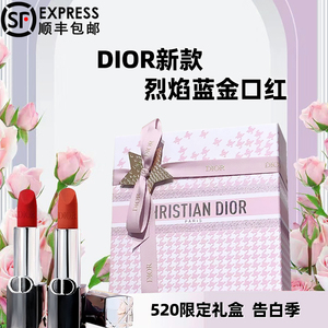 正品Dior/迪奥口红新款烈艳蓝金锁色唇膏丝绒哑光999/772/777套装