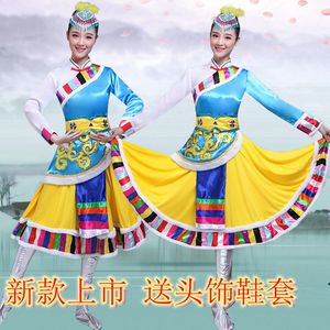 藏族舞蹈服新款少数民族服装表演服卓玛演出服吉祥谣斜摆短裙女装