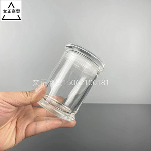 透明大口玻璃瓶干花茶叶分装瓶蜡烛杯带盖样品展示无铅家用密封罐