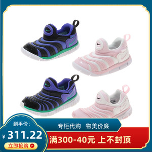 Nike耐克男童女童鞋春季轻便透气毛毛虫休闲鞋子运动鞋343938-512