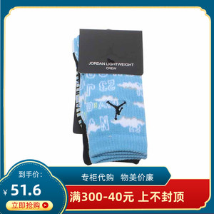特价AIR JORDAN儿童袜子2双装AJ休闲透气运动中筒袜JD2223002PS