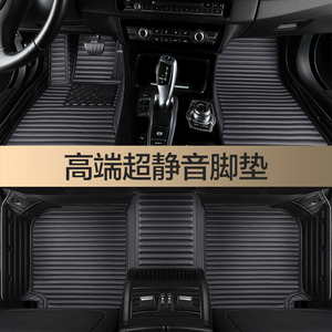 专用英菲尼迪QX50QX60FX35 ESQ QX70QX55Q50L Q70L全包围汽车脚垫