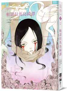 中村明日美子 中村明日美子品牌 价格 阿里巴巴