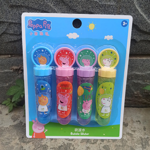 小猪佩奇泡泡棒泡泡水套装嘴吹泡泡机户外儿童亲子玩具便携吹波水
