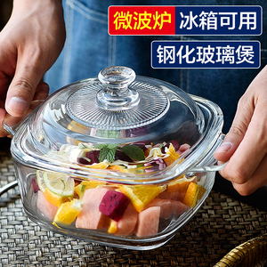 热饭蒸米饭器皿玻璃饭煲耐热碗微波炉专用钢化家用汤煲带盖玻璃碗