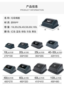 垃圾桶盖子单买包邮摇盖式10升20升40升60升100正方形长方形翻盖