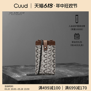 【专柜】Cuud2024新款时尚手机包女斜挎迷你小挎包竖款老花零钱包