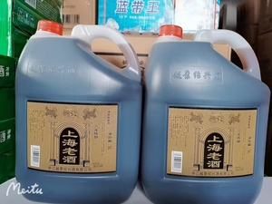 黄酒越景上海八年陈桶装老酒 5L*4桶 江浙沪皖包邮 量大优惠