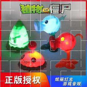 正版植物大战僵尸玩具2电能豌豆火焰寒冰射手土豆雷发光发声音效