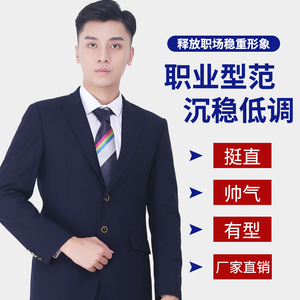 2019新款中国移动男装工作服男衬衣营业厅营业员经理西服西裤套装