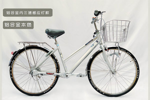 全新出口日本自行车川崎牌禧玛诺内变速铝合金传动轴感应灯摩电灯