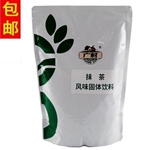 广村抹茶粉抹茶味饮料粉1000g 日式抹茶粉冲饮烘焙奶茶店专用原料