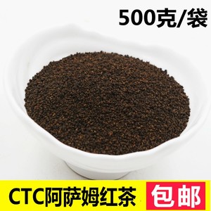 500g散装阿萨姆红茶CTC颗粒拼配碎茶叶台式奶茶店原料 有锡兰红茶