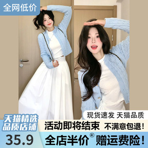 韩剧穿搭套装白色连衣裙女小个子学院风奶系穿搭早春季2024年新款