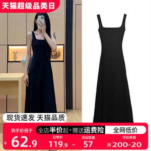 黑色修身吊带连衣裙子女背心裙夏季2024新款小个子法式赫本风长裙