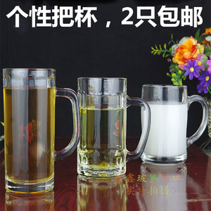加厚玻璃啤酒杯透明青苹果带把玻璃杯果汁饮料茶水杯子扎啤奶茶杯