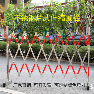 可移动护外施工防护栏不锈钢伸缩围栏幼儿园道路隔离警示栅栏围挡