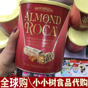 美国进口Almond Roca乐家糖杏仁糖扁桃仁太妃糖酥脆零食婚庆喜糖