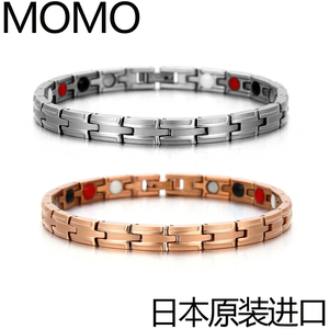 日本正品MOMO纯锗钛手环磁疗手链能量平衡手环运动手链保健磁疗链