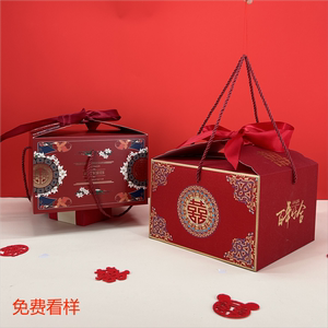 中国风结婚回礼盒中式手提喜糖盒子乔迁过寿生日伴手礼品盒蛋糕盒