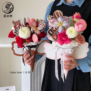 冰淇淋小飞象甜筒花束鲜花包装纸花筒diy包花材料花店用花艺插花