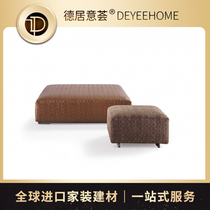 意大利原装进口 Flexform Bangkok 现代轻奢编织沙发脚凳墩子凳子