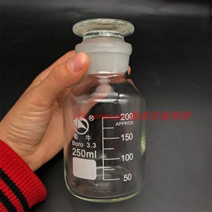 广口试剂瓶磨砂化学高硼硅蜀牛广口瓶带盖医用玻璃100500ml实验室