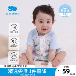 【5A抗菌】丽婴房新生婴儿衣服纯棉初生宝宝爬服婴儿连体衣内衣