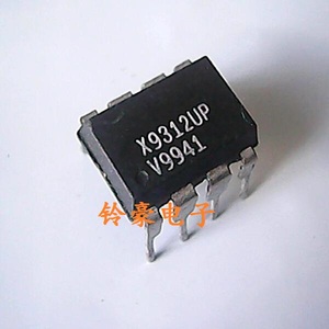 直插IC X9312UP 50K 数字电位器芯片 DIP-8封装 可直拍 原装拆机