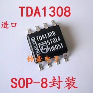 贴片IC TDA1308T 音频放大器 耳机功放 声卡常用芯片SOP8 可直拍