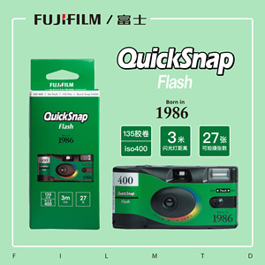 Quick Snap1986纪念版一次性傻瓜胶卷相机27张带闪光灯