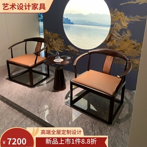 黑檀木新款轻奢新中式实木圈椅三件套爱里古夷苏高端艺术休闲椅
