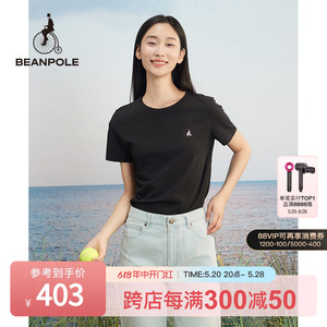 【100%全棉】BEANPOLE滨波 春夏新款女士粉色韩系基础休闲短袖T恤