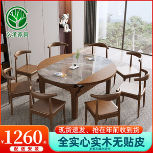 岩板餐桌椅组合家用小户型现代简约轻奢实木折叠伸缩可变圆形饭桌