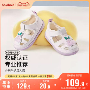 巴拉巴拉女童凉鞋宝宝学步鞋子婴儿软底透气儿童夏季新款女宝童鞋
