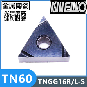 三角尖刀外圆精车数控刀片金属陶瓷钢件专用TN60 TNGG160402R/L-S