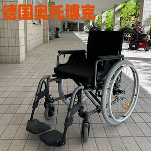 奥托博克轮椅车思达2轻便折叠残疾人手动轮椅车老年人手推轮椅