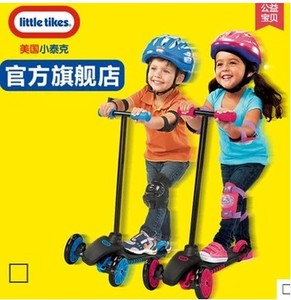 little tikes小泰克可转向滑板车儿童2-4岁溜溜车男孩玩具三轮车