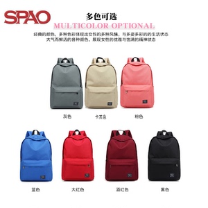 spao双肩包大容量背包韩版新款时尚潮流简约书包中学生校园电脑包