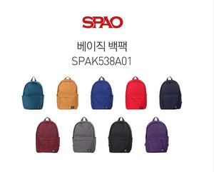 韩版双肩包学生校园书包SPAO正品背包休闲帆布情侣纯色旅行电脑包