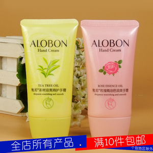 正品AloBon/雅邦玫瑰精油倍润美手霜 茶树油爽滑护手霜80gX1支