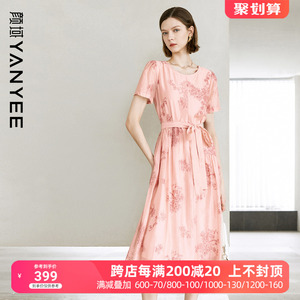颜域短袖印花连衣裙2024新款女夏优雅气质粉色宽松中长款圆领裙子